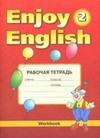 Enjoy English.   . 2 .  