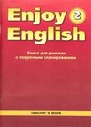 Enjoy English.   . 2 .   